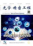 光学精密工程