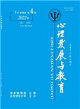 心理发展与教育