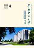 华北电力大学学报（自然科学版）（不收版面费审稿费）