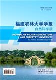 福建农林大学学报（自然科学版）（原：福建农业大学学报.自然科学版）