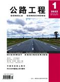 公路工程（原：中南公路工程）