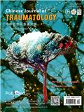 中华创伤杂志（英文版）（Chinese Journal of Traumatology ）