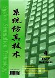 系统仿真技术