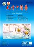 天津中医药