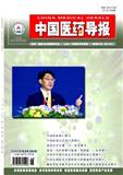 中国医药导报