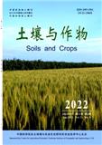 土壤与作物（原：农业系统科学与综合研究）