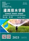 灌溉排水学报（原：灌溉排水）