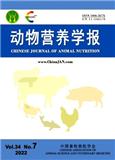 动物营养学报