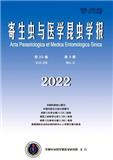 寄生虫与医学昆虫学报