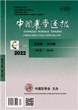 中国农学通报