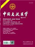 中国急救医学