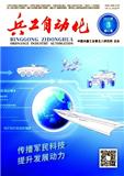 兵工自动化
