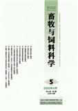 畜牧与饲料科学（原：内蒙古畜牧科学）（不收版面费审稿费）