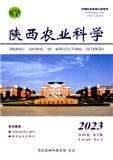 陕西农业科学