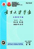 宁夏大学学报（自然科学版）（不收版面费审稿费）