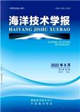 海洋技术学报（原：海洋技术）
