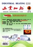 工业加热（原：电炉）