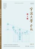 宁波大学学报（理工版）