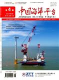 中国海洋平台