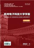 杭州电子科技大学学报（社会科学版）