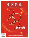 中国外汇