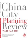 城市规划（英文版）（China City Planning Review）