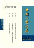 早期儿童发展（原：父母世界 ）