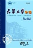 天津大学学报（社会科学版）