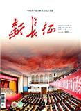 新长征（综合版）