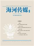 海河传媒（不收版面费）