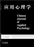应用心理学（原:外国心理学）