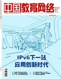 中国教育网络