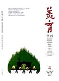 美育学刊（原：语文新圃）（不收版面费审稿费）
