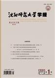 沈阳师范大学学报（教育科学版）（原：辽宁教育行政学院学报） 
