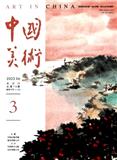 中国美术（原：美术之友）