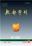 殷都学刊（不收版面费审稿费）