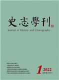 史志学刊（原：沧桑;山西地方志）