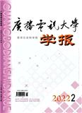 广播电视大学学报（哲学社会科学版）