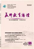 教师教育论坛（普教版）（原:高等函授学报（哲学社会科学版）)（优稿不收版面费）