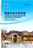 福建农林大学学报（哲学社会科学版）