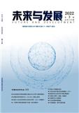 未来与发展