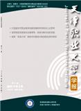 高等职业教育——天津职业大学学报（不收版面费审稿费）