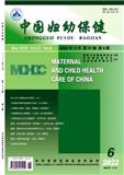 中国妇幼保健
