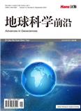 地球科学前沿（OA学术期刊）