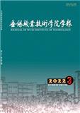 无锡职业技术学院学报