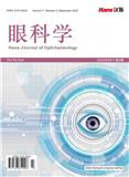 眼科学（OA学术期刊）