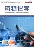 药物化学（OA学术期刊）
