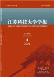 江苏科技大学学报（社会科学版）