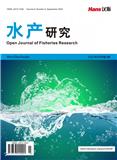 水产研究（OA学术期刊）