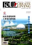 居业（原:21世纪建筑材料、山东建材）
